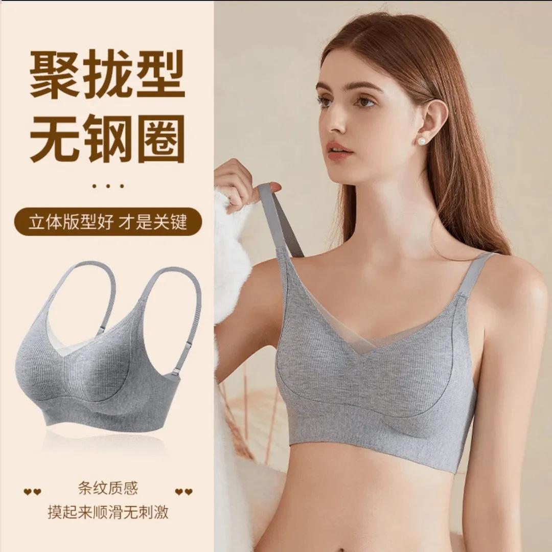 

Autumn and winter new double-sided abraded comfortable non-marking gathering underwear women s micro-plastic lifting soft support adjustment bra 2XL【40/90ABC】