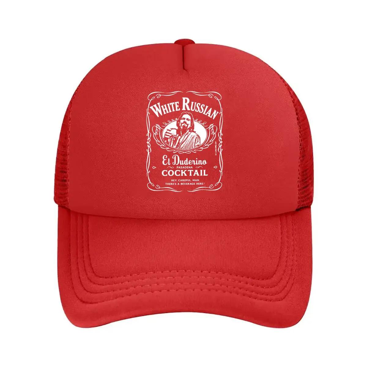White Russian Cocktail Drink Retro Design Mesh Baseball Cap One Size