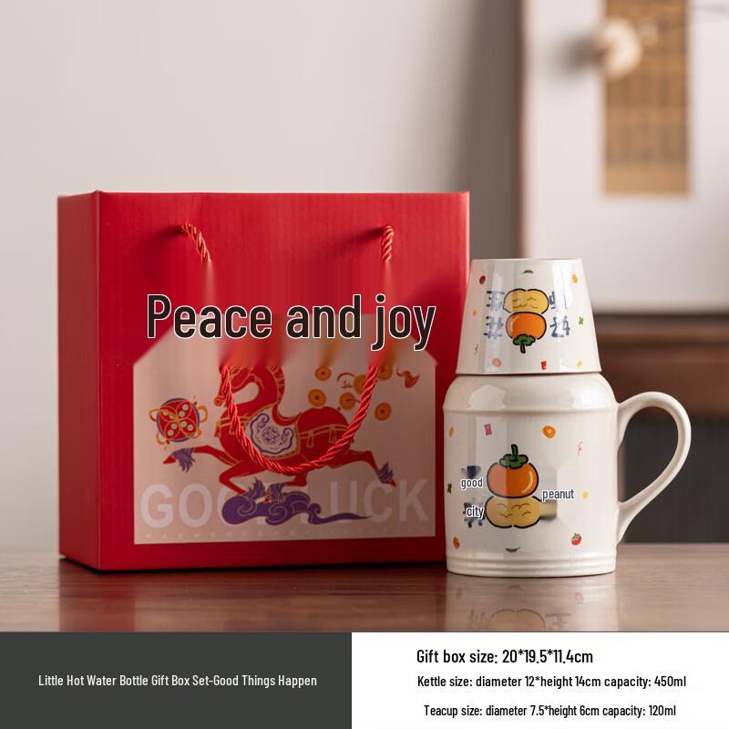 Подарочный набор: керамическая кружка и маленький термос