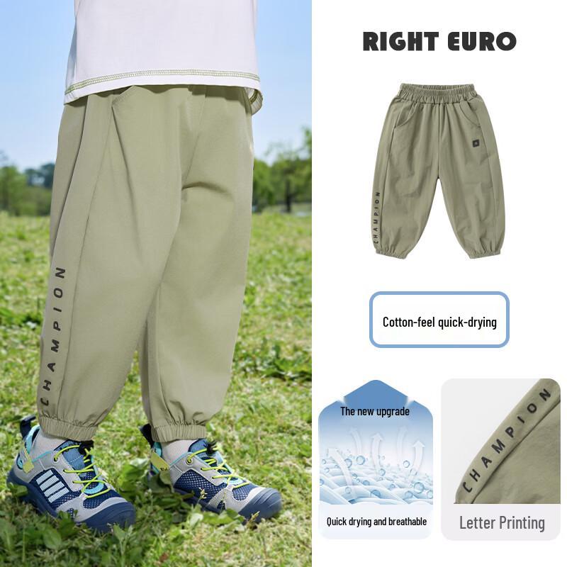 RightEuro Boys' Summer Thin Mosquito Repellent Pants