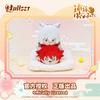Real Nullset Kamisama Hajimemashita Figure Wedding Attire Plushie Kamisama Kiss Nanami Tomoe Model Filled Toy Present Figures