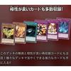 [Set of 3] Yu-Gi-Oh! Structure Deck R - Fire King's Surprise Attack - Fire King's Surprise Attack