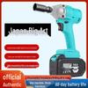 Brushless Electric Impact Wrench for Woodworking & Auto Repair