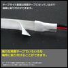 Kaito Denshi LED tape light 300 lights 12V both terminals
