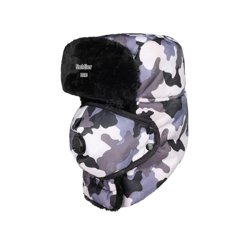 Outdoor Windproof Thermal Lei Feng Hat
