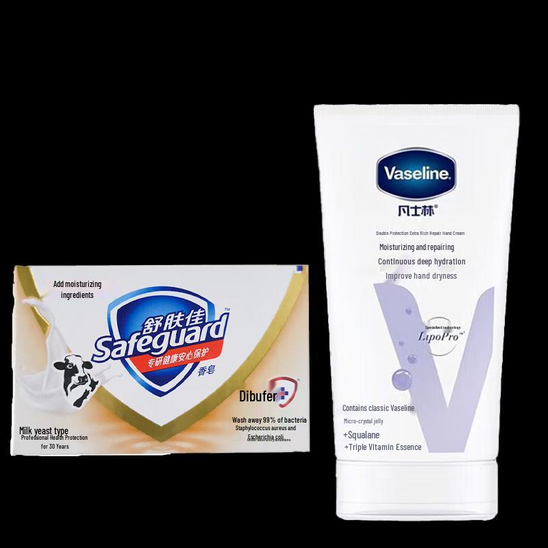 Safeguard Milk Scent Soap & Hand Cream Set