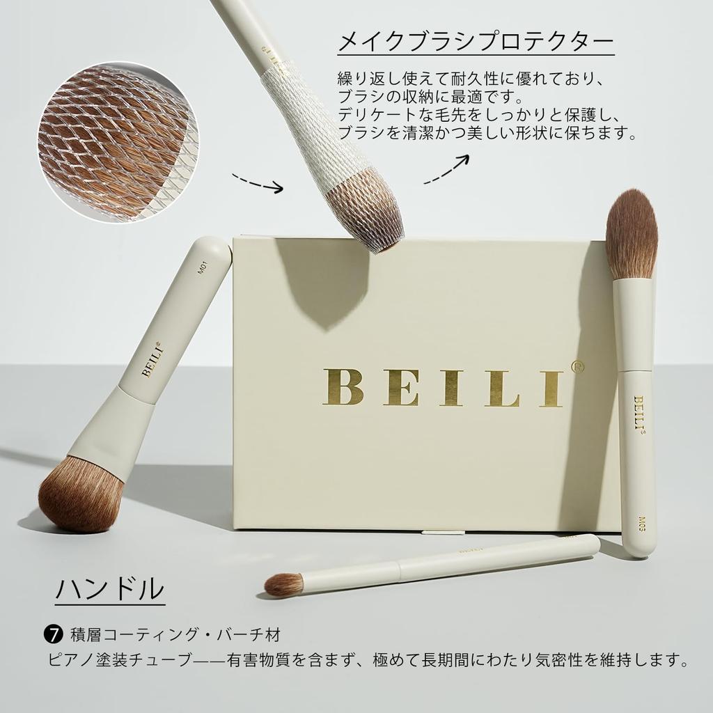 BEILI 6-Piece Mini Travel Makeup Brush Set Direct from Japan