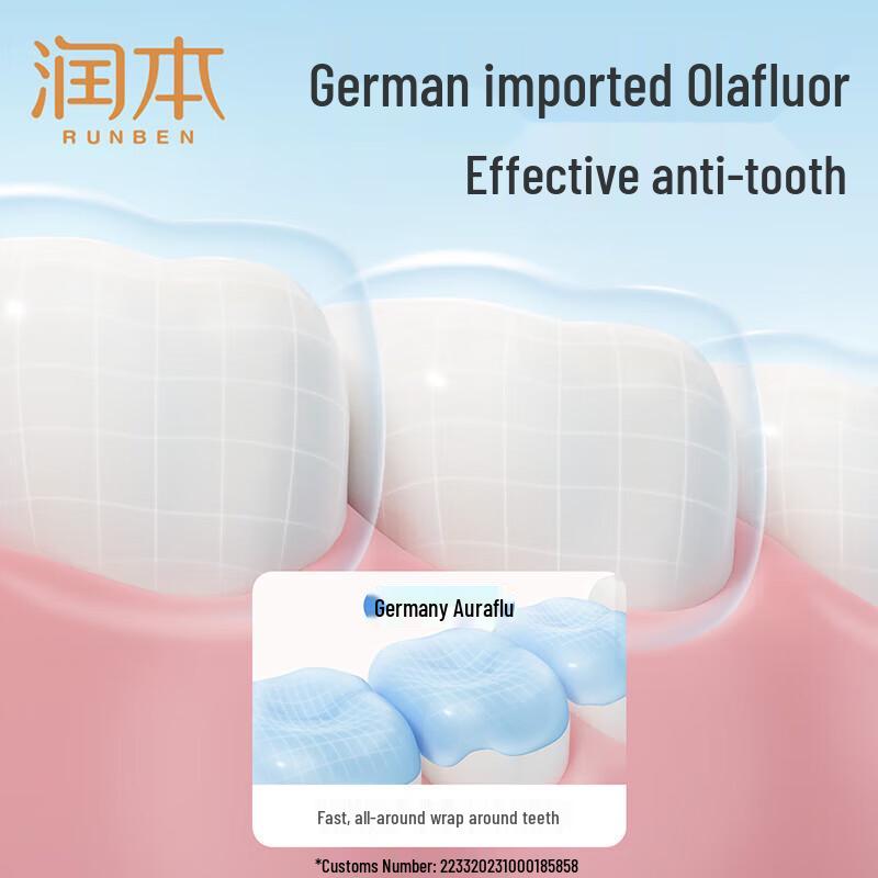 Runben Kids Fluoride Toothpaste