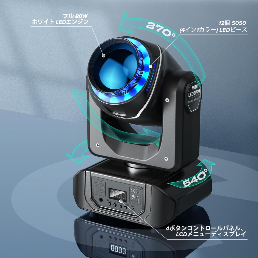 100W Moving Head Bühne 10 Bühnenbeleuchtung 8 Hohe Helligkeit Leistungsstarkes Partylicht mit Fernbedienung Live Partyzubehör Licht, Muster, Farben, Scheinwerfer,