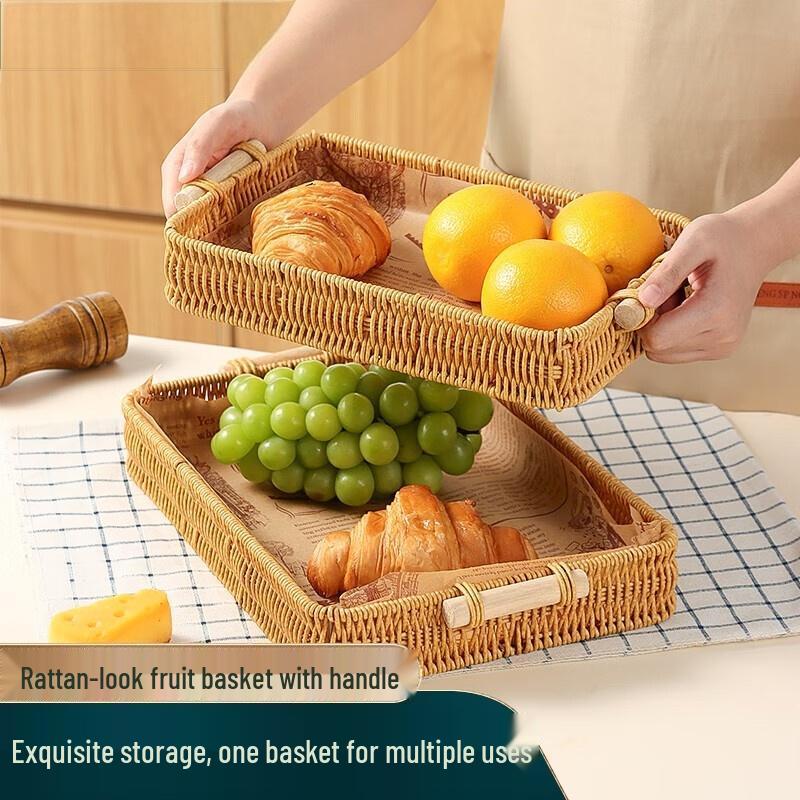 Chengxuan Chinese Style Imitation Rattan Serving Tray