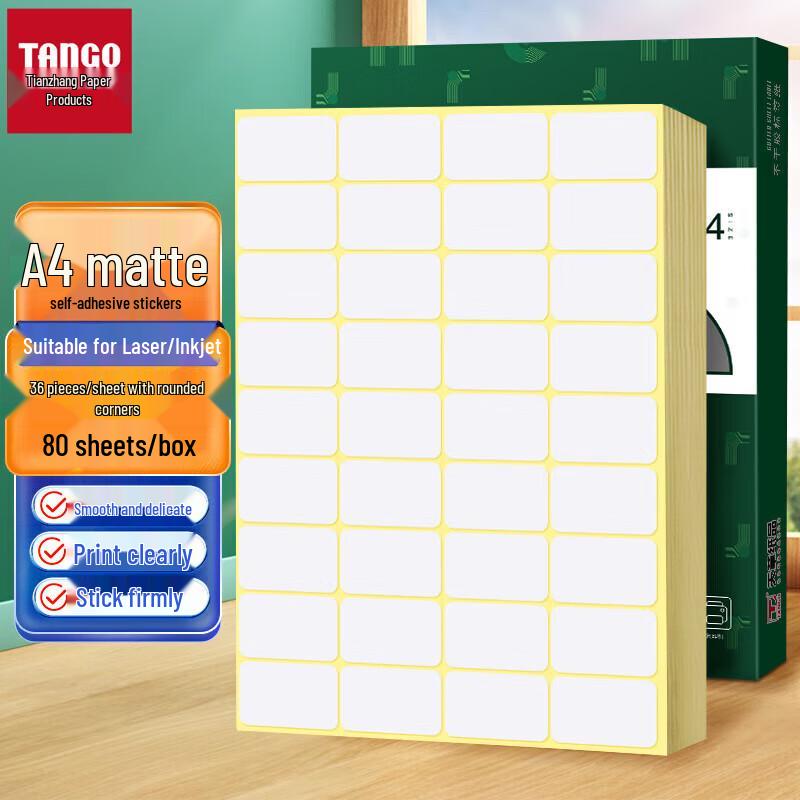 Tianzhang A4 Self-Adhesive Round Corner Labels (48x31mm)