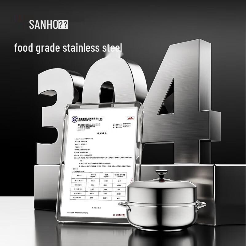 Sanhe 304 Stainless Steel Multi-tier Steamer Pot