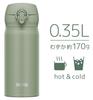 Thermos Vacuum Insulated Portable Mug, 350ml, Smoke Khaki, JNL-356 SMKKI