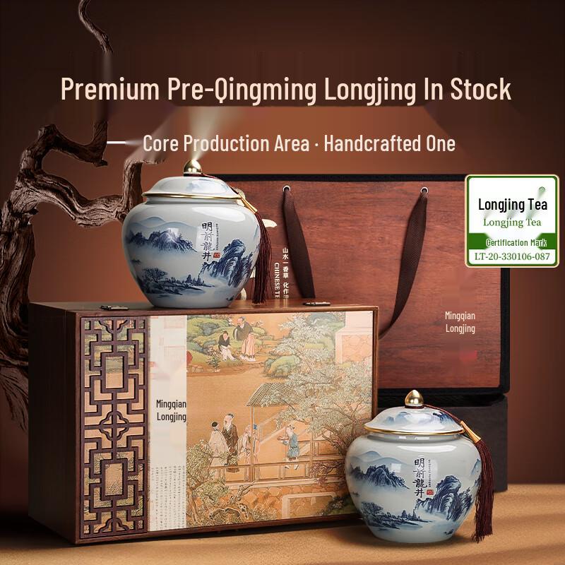 Junnanjang Pre-Ming Longjing Green Tea Gift Box