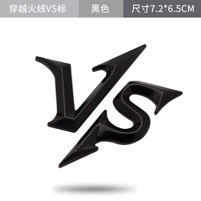 Personalized Creative 3D Stereoscopic Metal Modified Car Sticker with VS Competition Logo Decorative Sticker for Car Fenders and Rear Badges 1pc