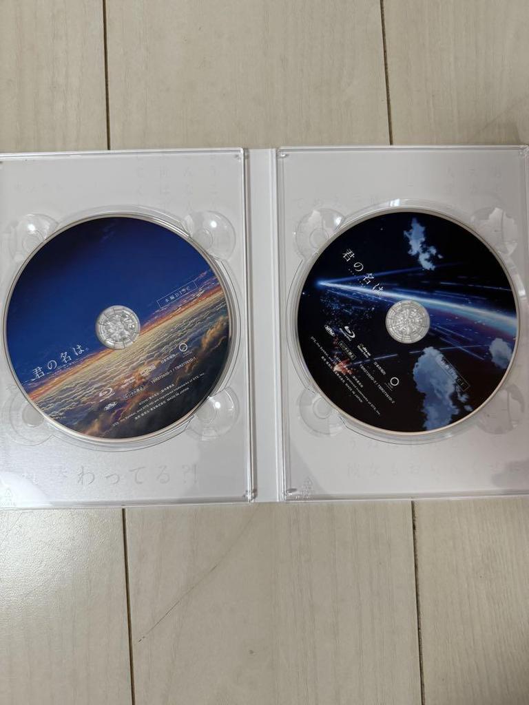 [USED] Your Name. Collector's Edition 4K Ultra HD Blu-ray 5-Disc Set