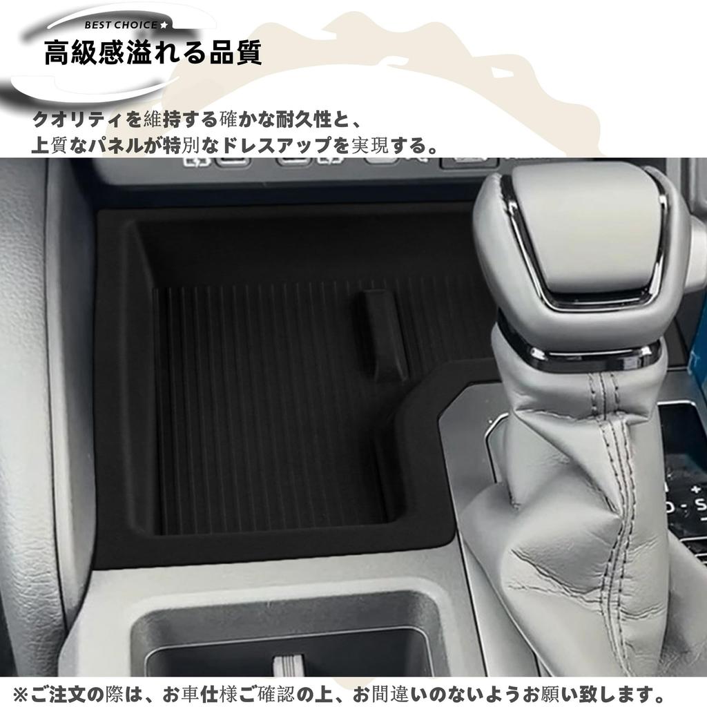 DodoxDIY Compatible with the New Land Cruiser 250 Series Custom Parts and Center Console Wireless Charging Rubber Mat with Silicone Storage Space