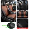 Premium Leather Custom Fit Car Seat Cover For Toyota Corolla 2026 Comfor Protection Interior Seat Cushion Cover -Car accessories