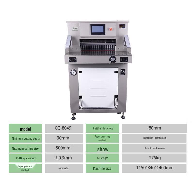 KEMEI CQ-8049 Hydraulic-Electric Program-Controlled Paper Cutter CN Plug (adapter Included)