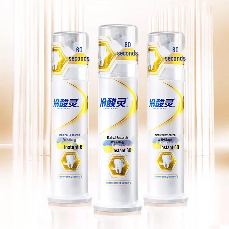 Leng Suan Ling Medical Research Anti-Sensitive Pump Toothpaste (3-Pack)