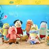Ugly Cute Sea Creature Plush Toy Funny Prank Stuffed Animal Gift Cartoon Background Fish Doll For Kids