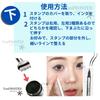 VanFROSTED Pitapon Lower Lash Stamp False Eyelash No 3D Easy for No Glue False Eyelashes for Lower Lash Time-Saving Self-Adhesive Eyelashes, Set,
