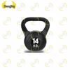 Zhongjing Solid Kettlebell