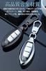 LETINGFAR Key Case, Smart Key Case for Nissan, Key Cover, 3 Buttons, 4 Buttons,