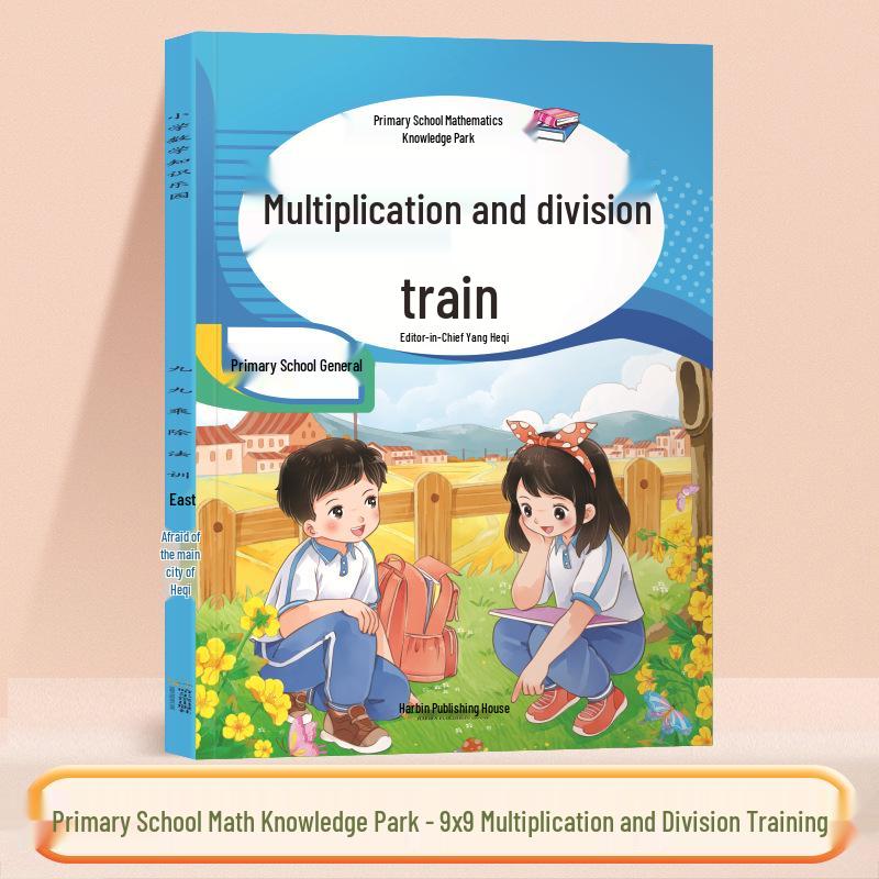 9x9 Multiplication and Division Practice: Mental Math Flashcards for Kindergarten to Primary School Transition
