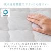 IRIS PLAZA Cooling Pillow 43 X 63 Supple Material X Soft Antibacterial Machine Super Ash Pad, Cm, Q-MAX 0.461, Moisture-Wicking & Quick-Drying, Touch,