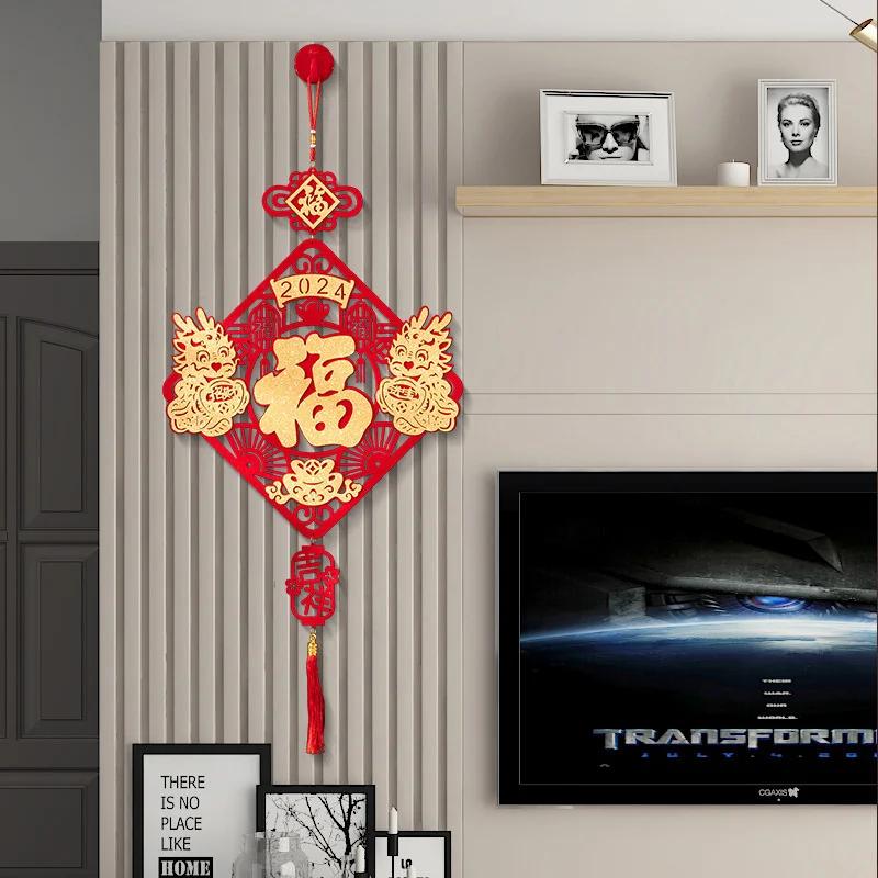 1 Stück Fröhliche Dekorative Anhänger, Warme Familie Türsticker, Chinesisches Neujahr Knoten Dekorationen, Feiertagsdekorationen