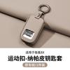 For Zeekr 9X 8X 001 007 009 X MIX Nappa Leather Smart Key Case Bluetooth Key Fob Cover Car Interior Accessories
