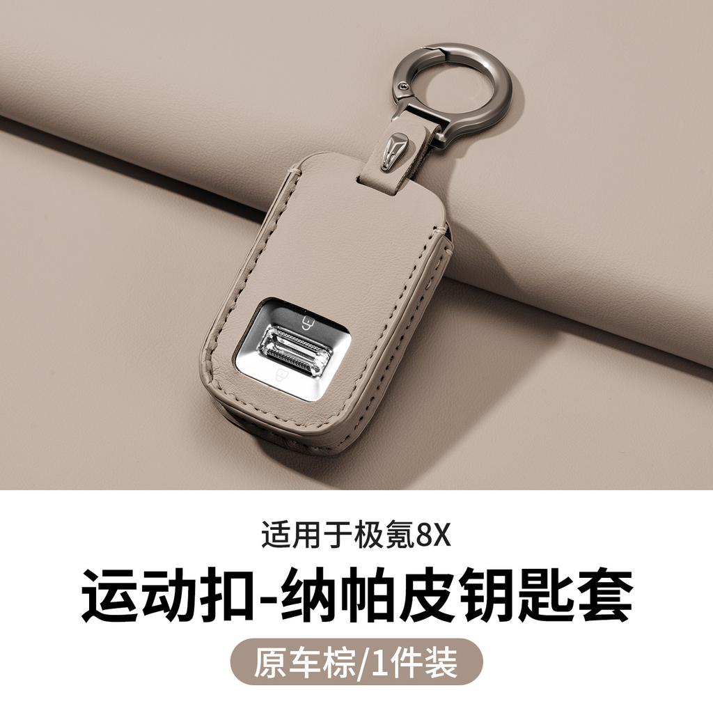 For Zeekr 9X 8X 001 007 009 X MIX Nappa Leather Smart Key Case Bluetooth Key Fob Cover Car Interior Accessories