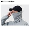 [Daiwa] Stretch Shirt Neck Warmer DE-9325 White L