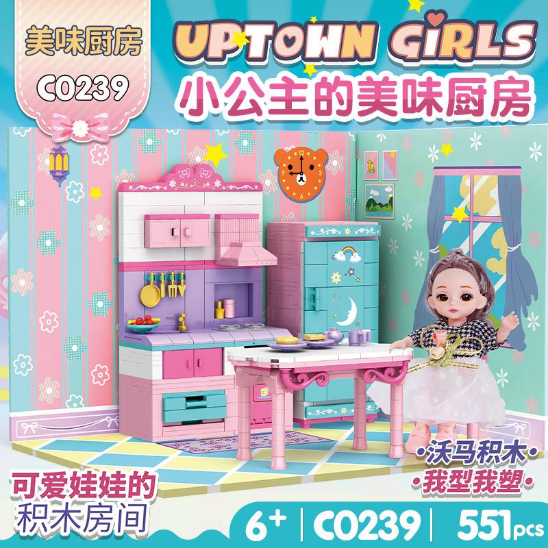 C0235 Compatible Le Small Particles High Assembled Building Block Girl Dream Princess Room Gift For Girlfriend