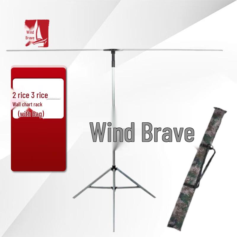 Feng Yongzhe Portable Telescopic Map Display Stand