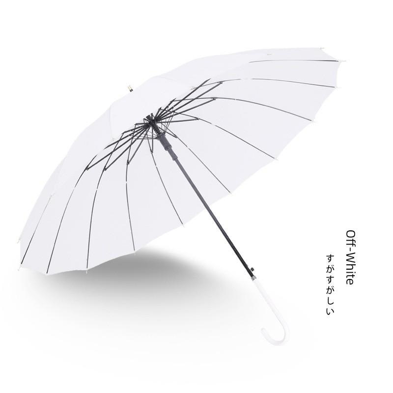 Creative Minimalist Straight Long-Handle Umbrella, Solid Color, Japanese Style, Fresh and Simple, Leather Handle, Vintage Unisex Straight-Handle Sun