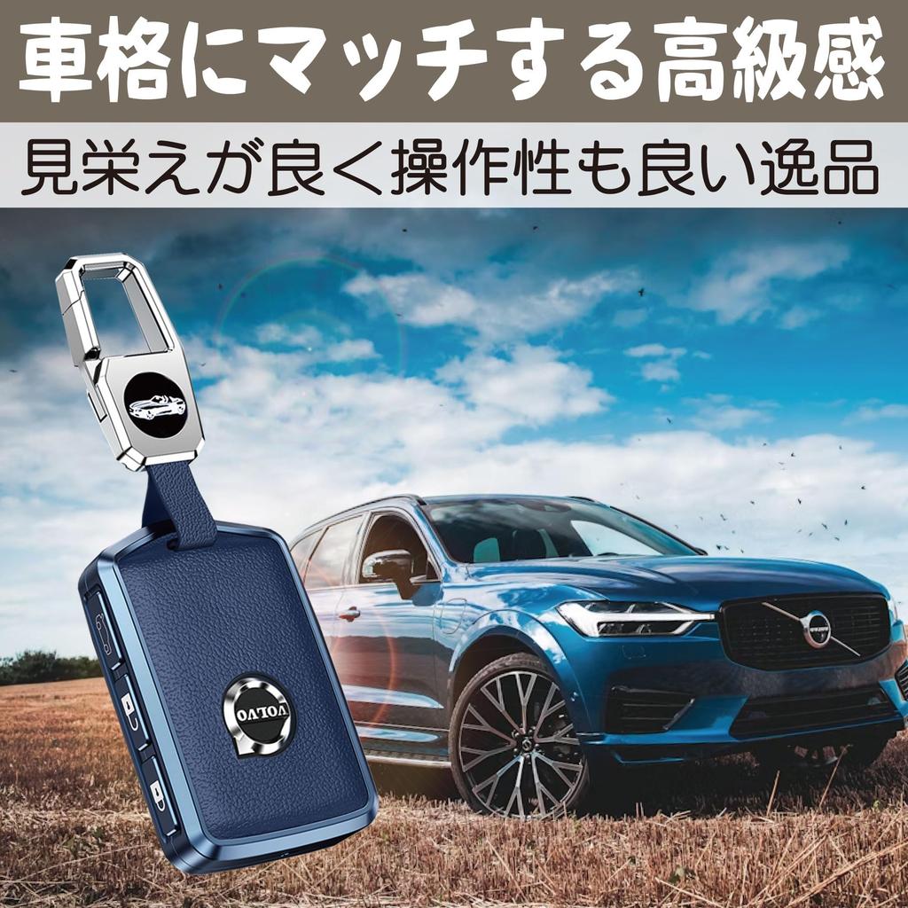 Felimoa Smart Key Case, For Volvo Use, Scratch Resistant, Anti-Fingerprint, Aluminum Alloy, Blue