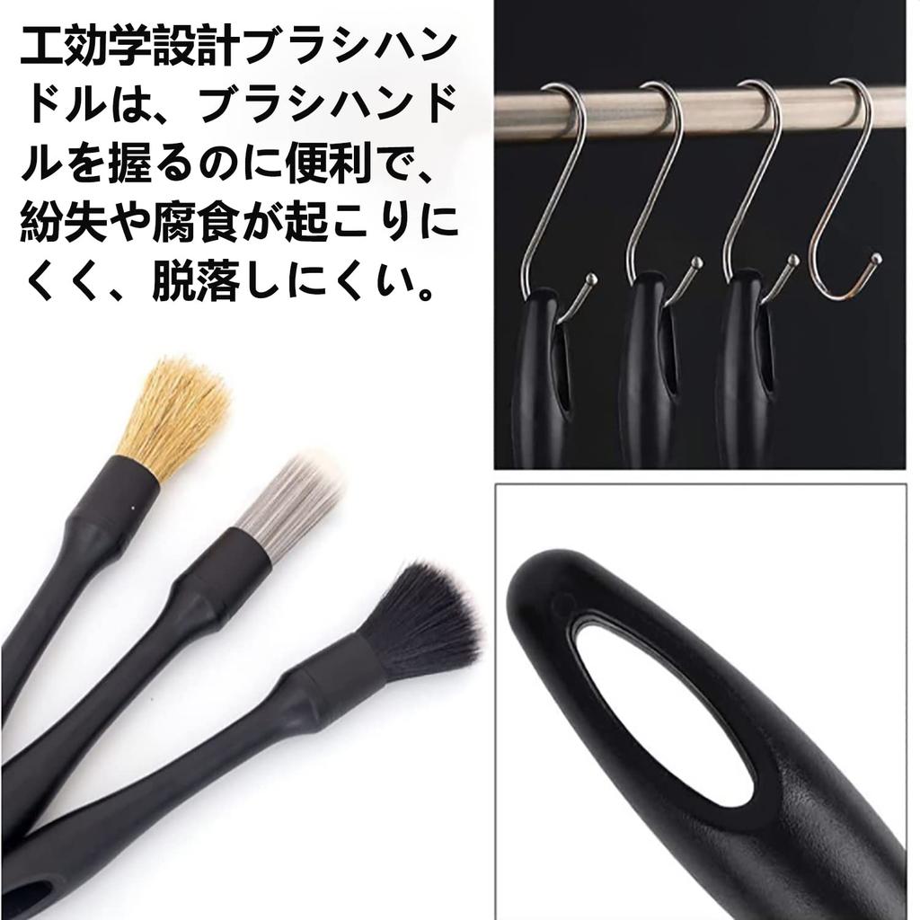 MIFARA Car Wash Detailing Motorcycle Tire Crevice Dirt Removal Set of 3 Brush, Brush, Soft, Medium, Hard, Accessories, Cleaning, Cleaning, Brush,