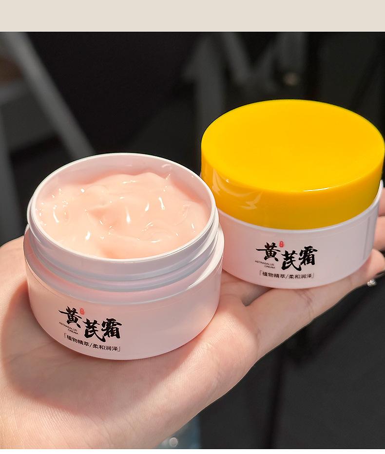Astragalus Moisturizing Cream Improves Rough Skin  Repairing Moisturizing Nourishing Brightening Skin Facial Cream Anti-Aging Face Skin Care