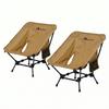 MOON LENCE Outdoor Chair 150kg Weight Camping Ground with Storage of 2 "More Stable" 2-Way Chair, Lightweight, Foldable, Compact, Capacity, Chair,