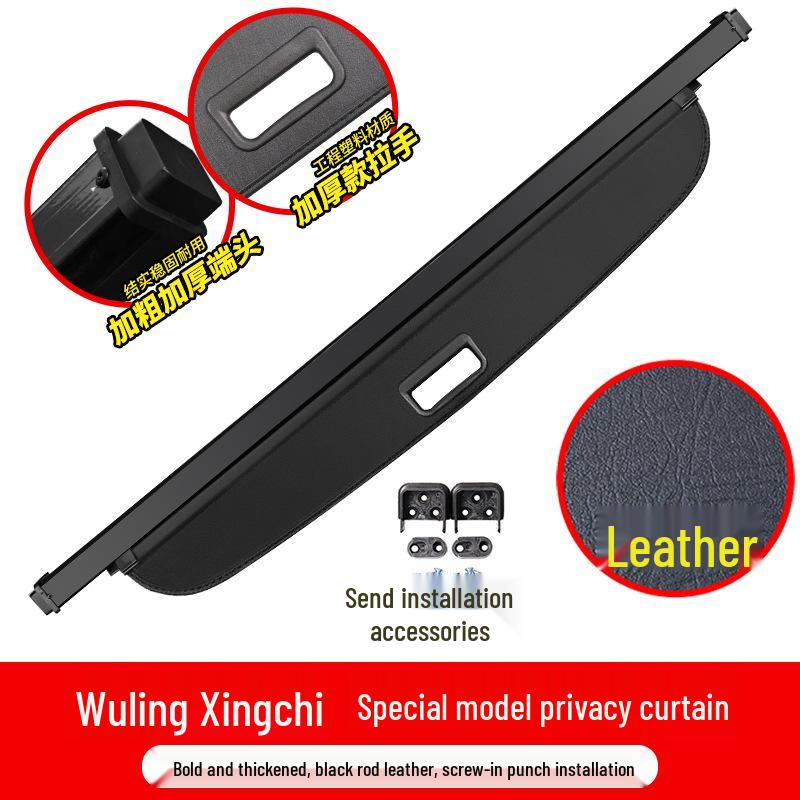 Wuling Xingchi & Xingguang S Trunk Retractable Cargo Cover Sunshade