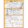 Lisblanc Medicated PWS Hand Cream 87g X 2 Packs