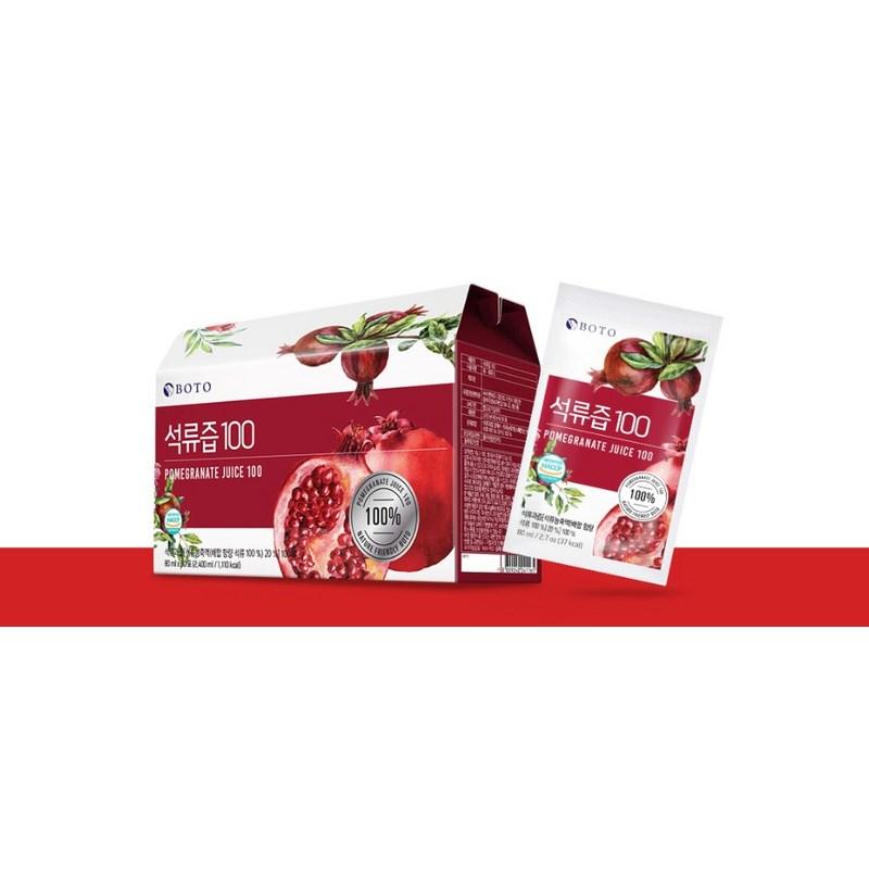Botu Pomegranate Juice 100, 80ml, 60 Pieces