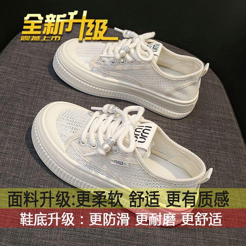 

Кружевные туфли-рыбацкие женские с пайетками летние новые дышащие одинарные туфли на платформе универсальные женские туфли на одном педале белые туфли лето 40