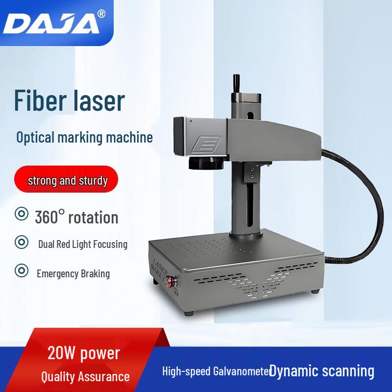 

DiaoJiang S4Pro Desktop Fiber Laser Engraving Machine CN plug (adapter included)