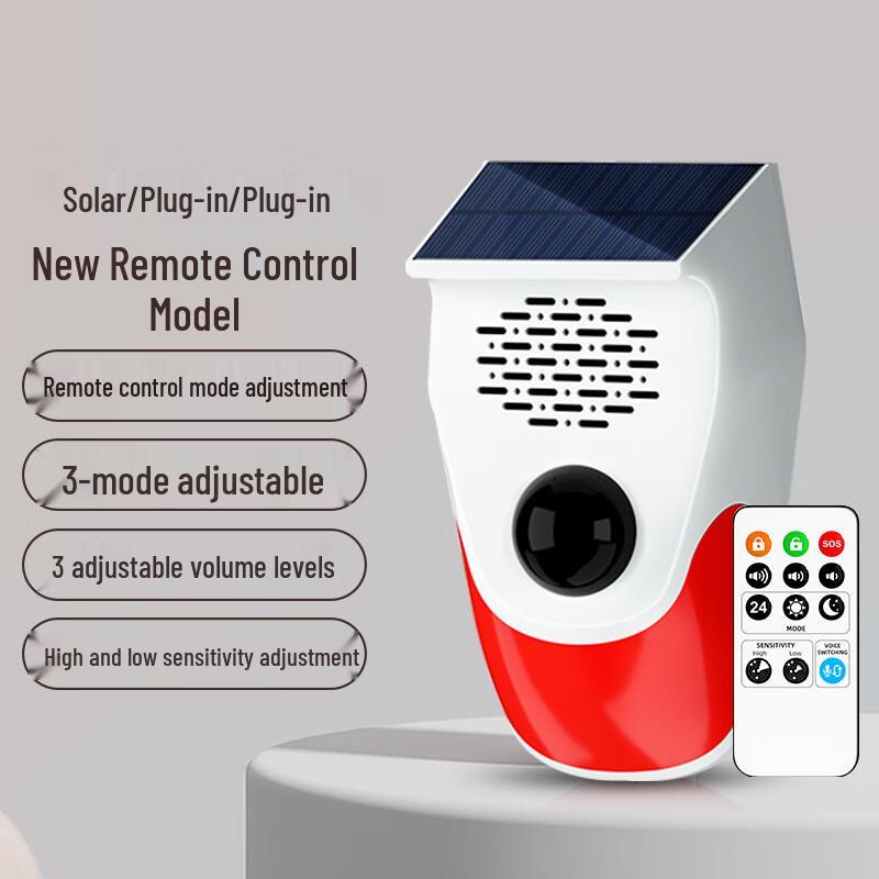 Lingfang LF-CT70-DIY Solar Infrared Outdoor Motion Sensor Alarm