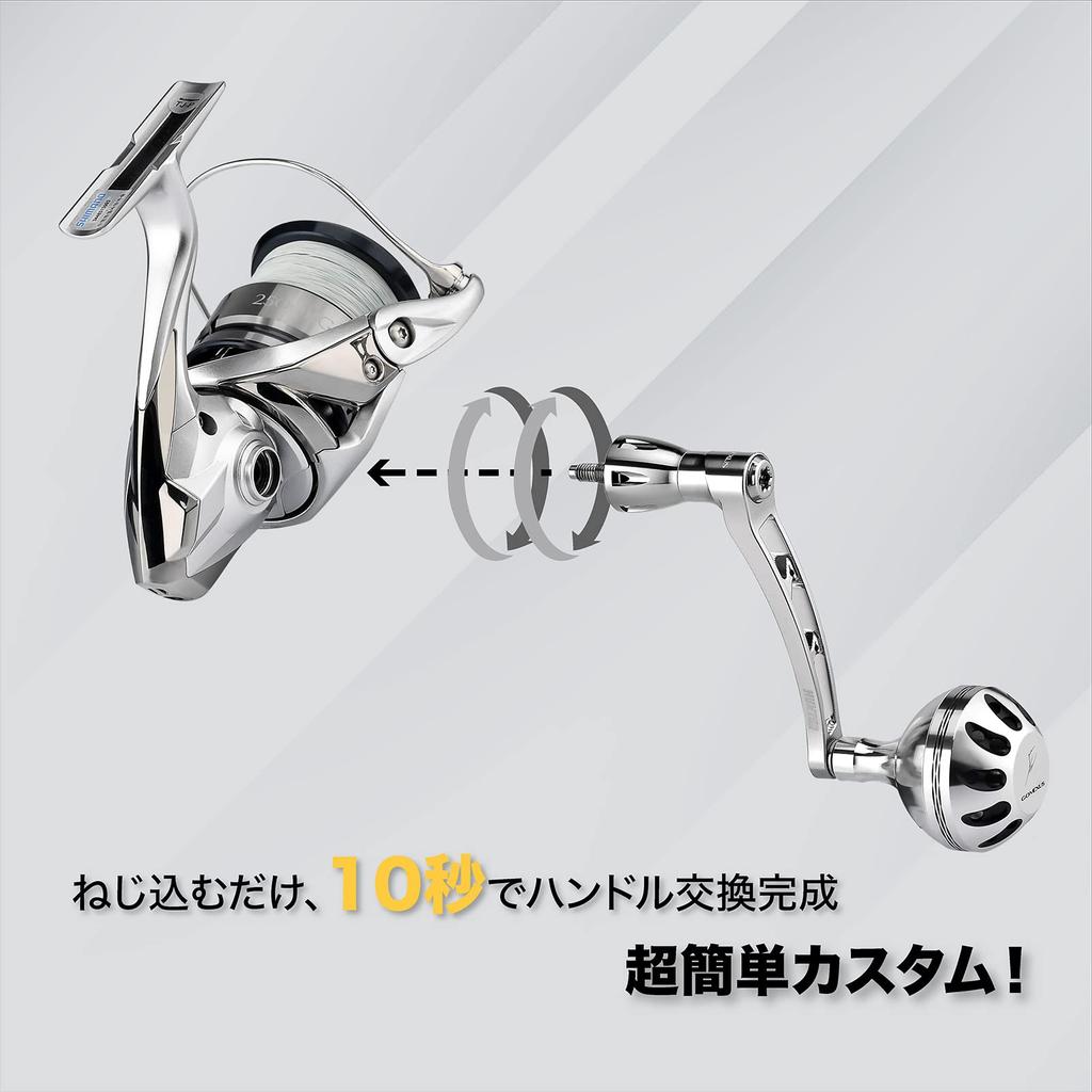 Shimano Gomexus Single Handle 21 Naski Stradic Handle 70mm