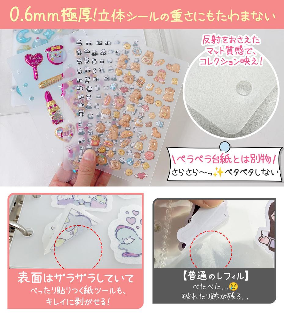 GOKEI A6 Binder Sticker 20 for Sticker Desk and Removable Mini Collages Refills, Sheets, Books, Pads, More, Paper, Plastic, Dividers, Girls,