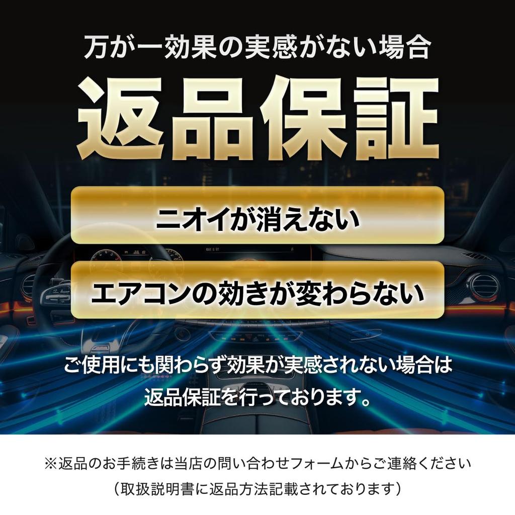 Toa System Create Dynamic Flow DFS Car Accessories Air Conditioner Cooling Enhancement Lifespan Deodorizing Stickers 4 + 3-Year (10x55mm Black,